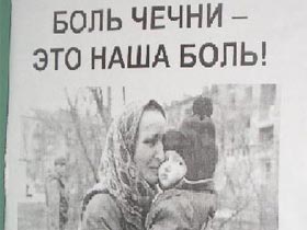 Плакат 