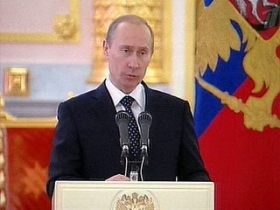 Путин. Фото: http://www.1tv.ru/