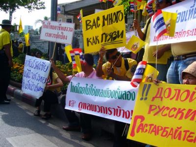 Протесты против "русских гастарбайтеров" в Таиланде. Фото fotki.yandex.ru/users/kurahovo