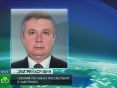 Дмитрий Бородин. Фото ntv.ru