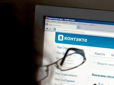 Вконтакте с ФСБ Фото: novosti-ukrainy.com