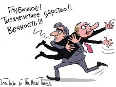 Сурокв и Путин по дороге в "долгое государство". Карикатура С.Елкина: newtimes.ru