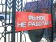 Объявление 