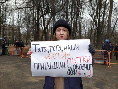 Митинг в поддержку "Сети". Фото: "МБХ медиа"