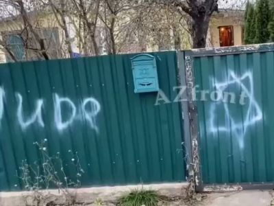 Антисемитское граффити на заборе частного дома. Фото: Телеграм