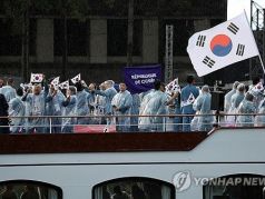 Команда Южной Кореи - Республики Корея - на открытии Олимпиады, 26.07.24. Фото: Yonhap News